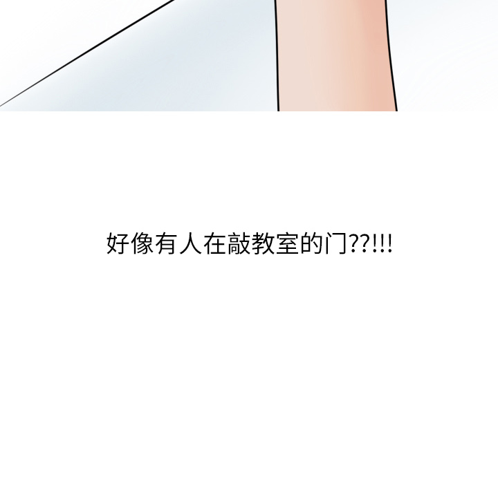 情爱记事 NEXT[h漫]韩漫全集-情爱记事 NEXT-第 3 章无删减无遮挡章节图片 