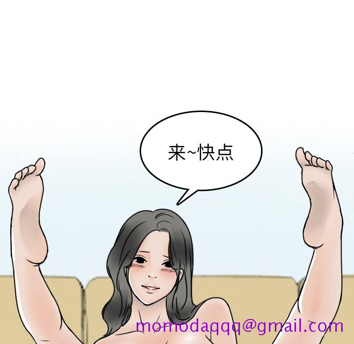 情爱记事 NEXT[h漫]韩漫全集-情爱记事 NEXT-第 3 章无删减无遮挡章节图片 