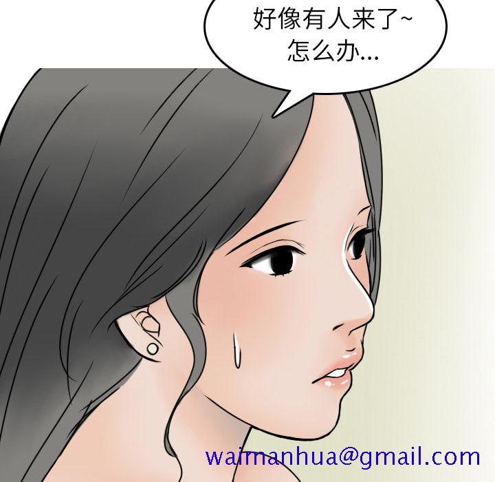 情爱记事 NEXT[h漫]韩漫全集-情爱记事 NEXT-第 3 章无删减无遮挡章节图片 