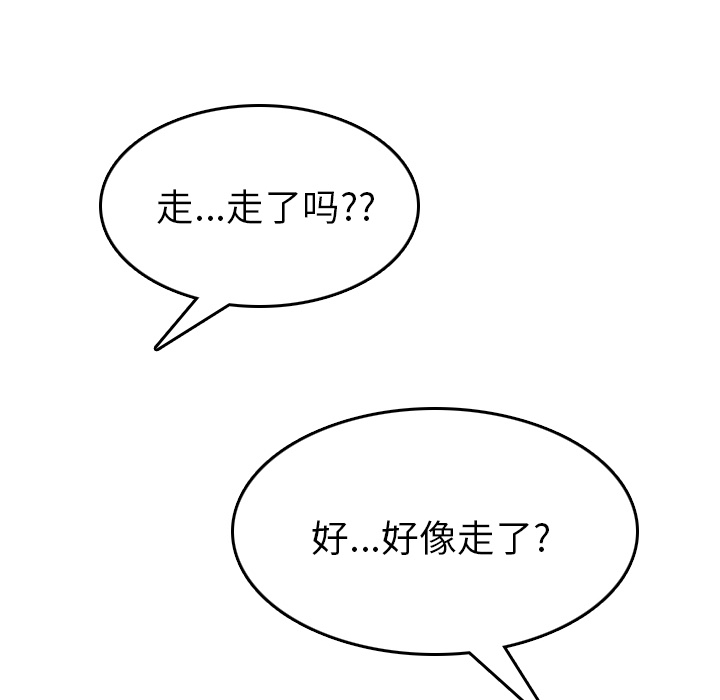情爱记事 NEXT[h漫]韩漫全集-情爱记事 NEXT-第 3 章无删减无遮挡章节图片 