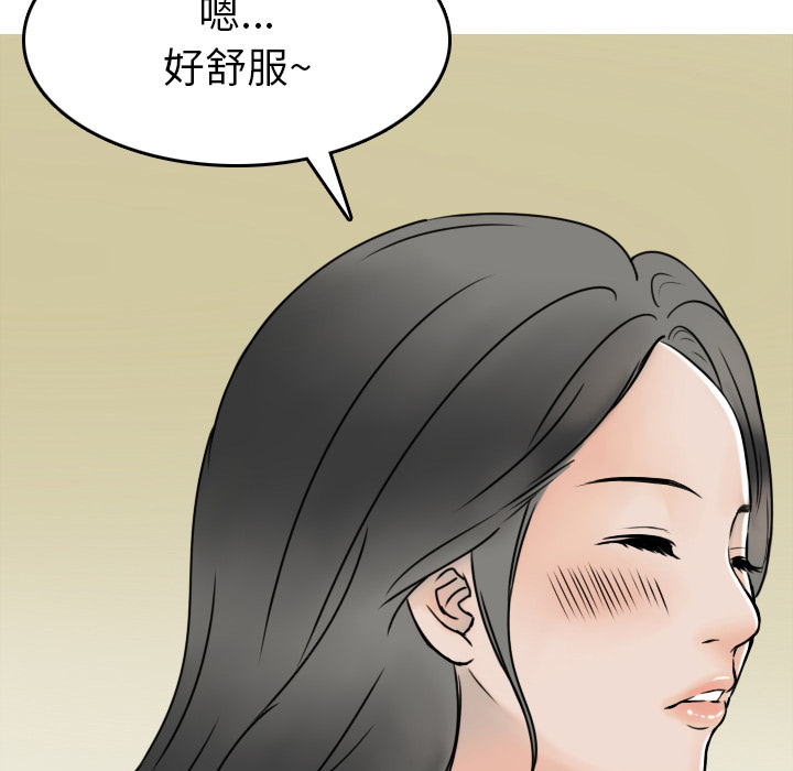 情爱记事 NEXT[h漫]韩漫全集-情爱记事 NEXT-第 3 章无删减无遮挡章节图片 