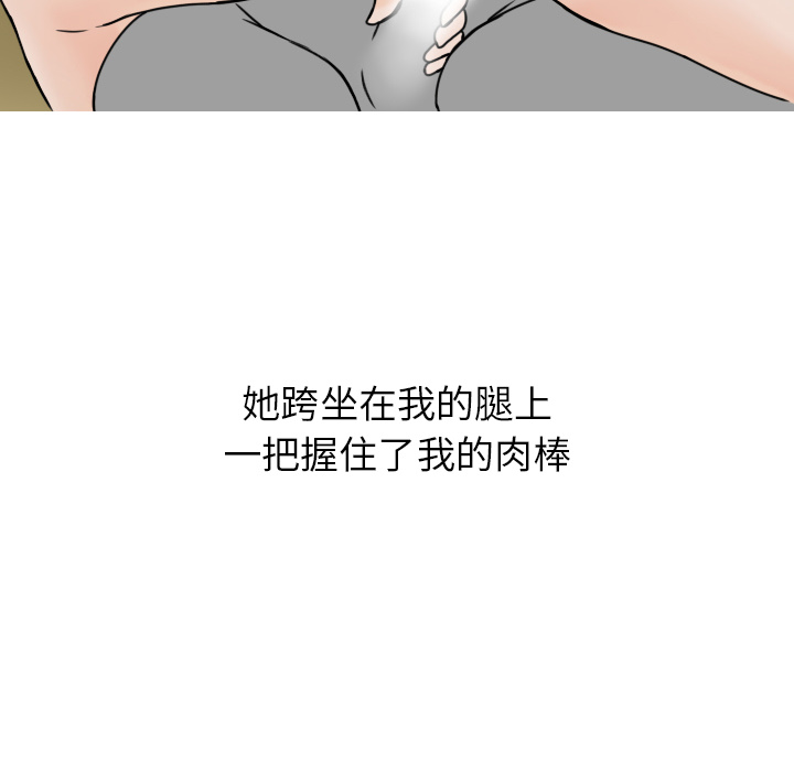 情爱记事 NEXT[h漫]韩漫全集-情爱记事 NEXT-第 3 章无删减无遮挡章节图片 