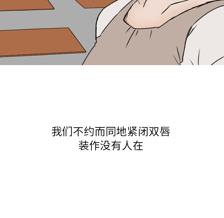 情爱记事 NEXT[h漫]韩漫全集-情爱记事 NEXT-第 3 章无删减无遮挡章节图片 