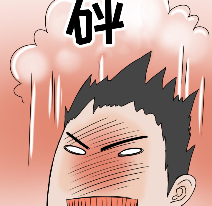 情爱记事 NEXT[h漫]韩漫全集-情爱记事 NEXT-第 3 章无删减无遮挡章节图片 