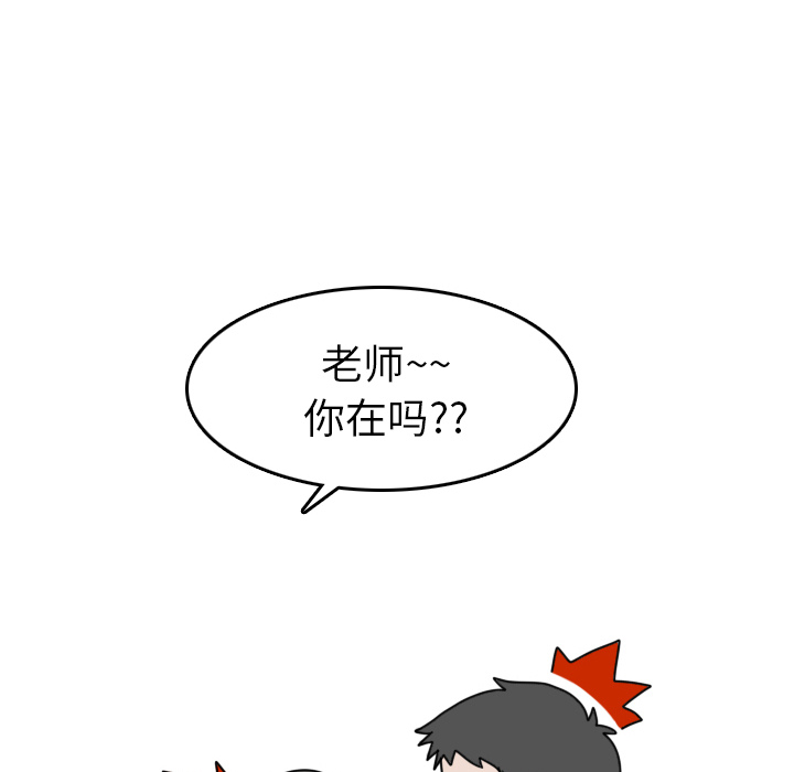 情爱记事 NEXT[h漫]韩漫全集-情爱记事 NEXT-第 3 章无删减无遮挡章节图片 