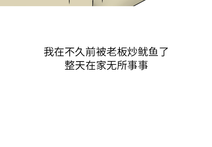 情爱记事 NEXT[h漫]韩漫全集-情爱记事 NEXT-第 4 章无删减无遮挡章节图片 