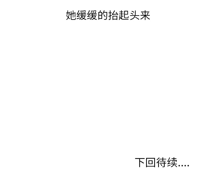 情爱记事 NEXT[h漫]韩漫全集-情爱记事 NEXT-第 4 章无删减无遮挡章节图片 