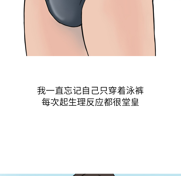 情爱记事 NEXT[h漫]韩漫全集-情爱记事 NEXT-第 4 章无删减无遮挡章节图片 
