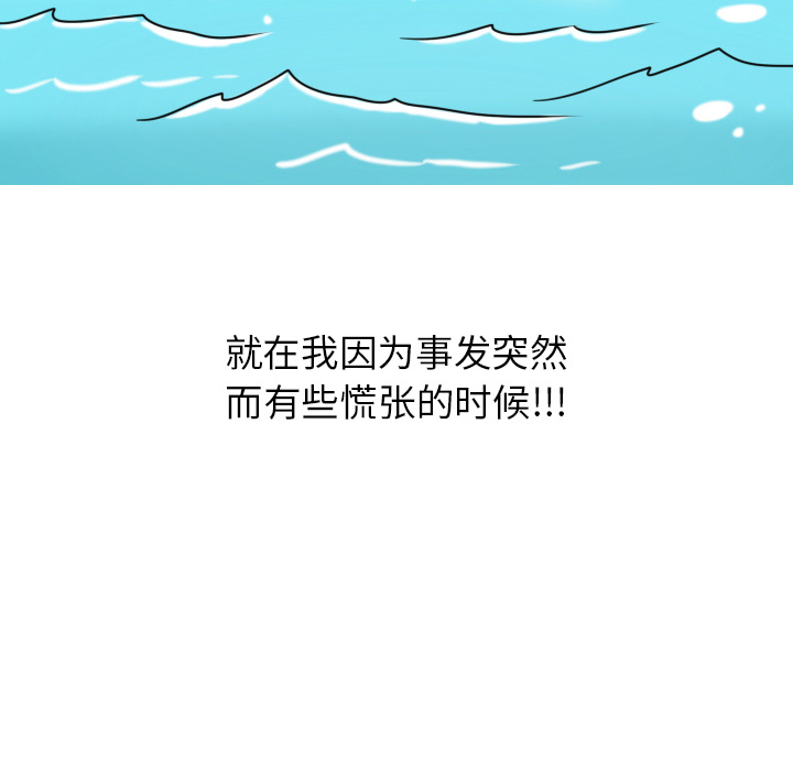 情爱记事 NEXT[h漫]韩漫全集-情爱记事 NEXT-第 4 章无删减无遮挡章节图片 