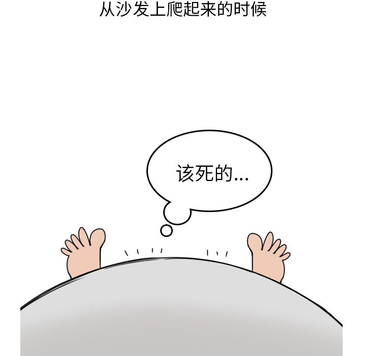 情爱记事 NEXT[h漫]韩漫全集-情爱记事 NEXT-第 4 章无删减无遮挡章节图片 