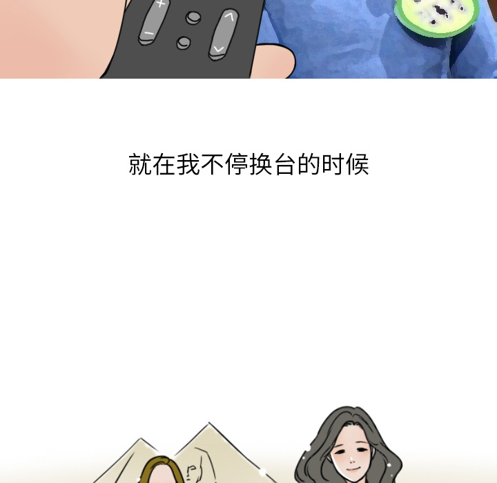 情爱记事 NEXT[h漫]韩漫全集-情爱记事 NEXT-第 4 章无删减无遮挡章节图片 