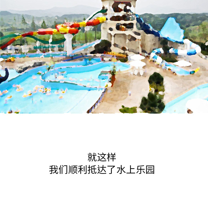情爱记事 NEXT[h漫]韩漫全集-情爱记事 NEXT-第 4 章无删减无遮挡章节图片 