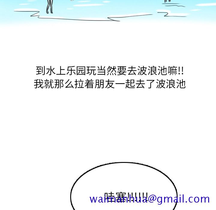 情爱记事 NEXT[h漫]韩漫全集-情爱记事 NEXT-第 4 章无删减无遮挡章节图片 