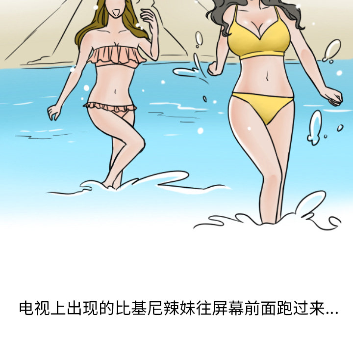 情爱记事 NEXT[h漫]韩漫全集-情爱记事 NEXT-第 4 章无删减无遮挡章节图片 