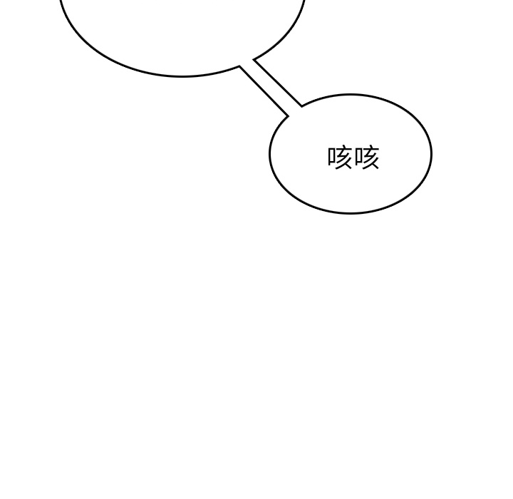 情爱记事 NEXT[h漫]韩漫全集-情爱记事 NEXT-第 4 章无删减无遮挡章节图片 