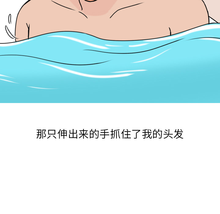 情爱记事 NEXT[h漫]韩漫全集-情爱记事 NEXT-第 4 章无删减无遮挡章节图片 