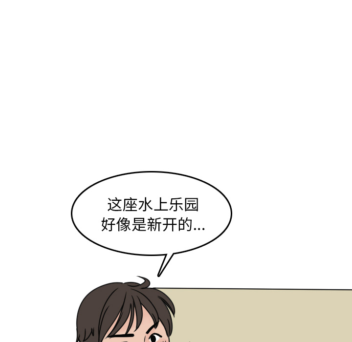 情爱记事 NEXT[h漫]韩漫全集-情爱记事 NEXT-第 4 章无删减无遮挡章节图片 