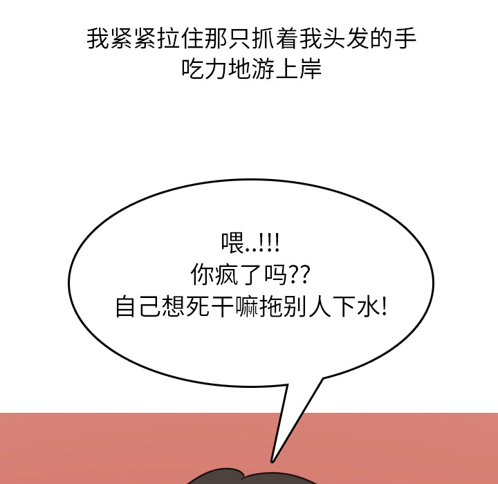 情爱记事 NEXT[h漫]韩漫全集-情爱记事 NEXT-第 4 章无删减无遮挡章节图片 