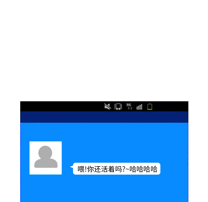 情爱记事 NEXT[h漫]韩漫全集-情爱记事 NEXT-第 4 章无删减无遮挡章节图片 