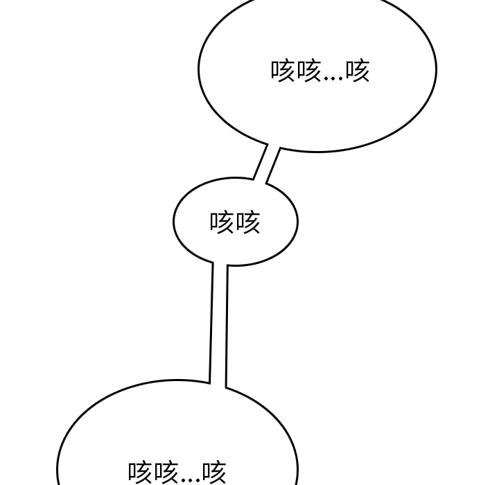 情爱记事 NEXT[h漫]韩漫全集-情爱记事 NEXT-第 4 章无删减无遮挡章节图片 