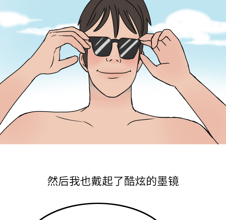 情爱记事 NEXT[h漫]韩漫全集-情爱记事 NEXT-第 4 章无删减无遮挡章节图片 