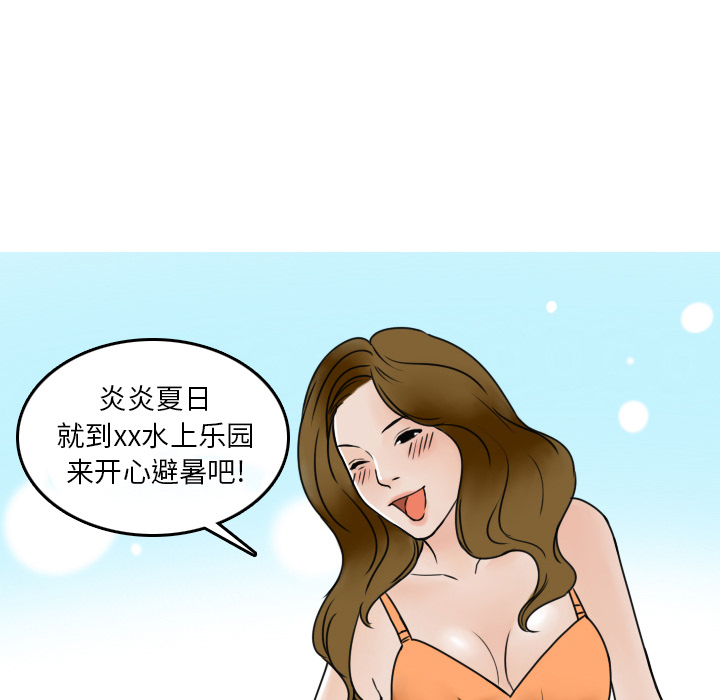 情爱记事 NEXT[h漫]韩漫全集-情爱记事 NEXT-第 4 章无删减无遮挡章节图片 