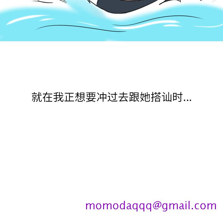 情爱记事 NEXT[h漫]韩漫全集-情爱记事 NEXT-第 4 章无删减无遮挡章节图片 