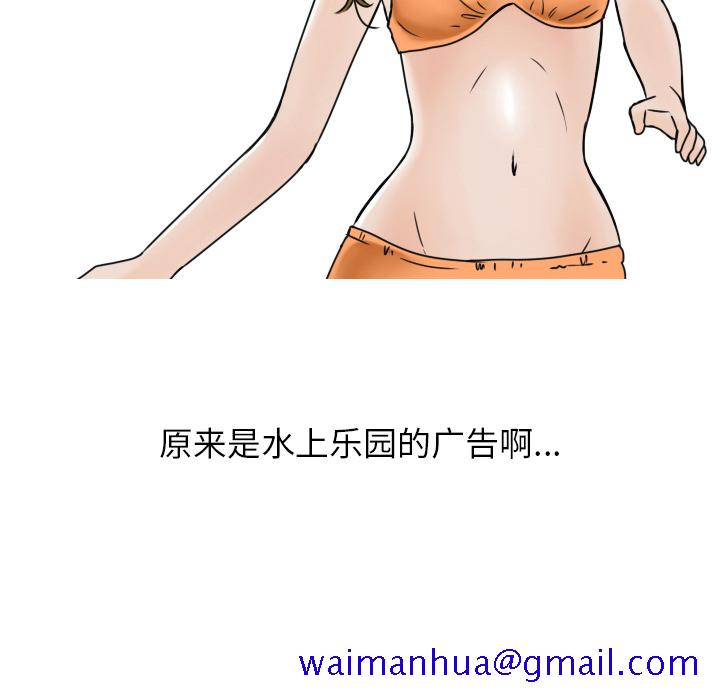情爱记事 NEXT[h漫]韩漫全集-情爱记事 NEXT-第 4 章无删减无遮挡章节图片 