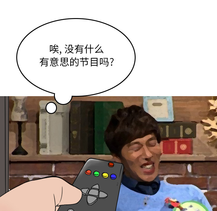 情爱记事 NEXT[h漫]韩漫全集-情爱记事 NEXT-第 4 章无删减无遮挡章节图片 