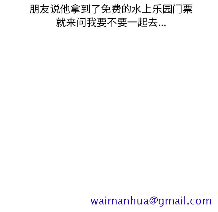 情爱记事 NEXT[h漫]韩漫全集-情爱记事 NEXT-第 4 章无删减无遮挡章节图片 