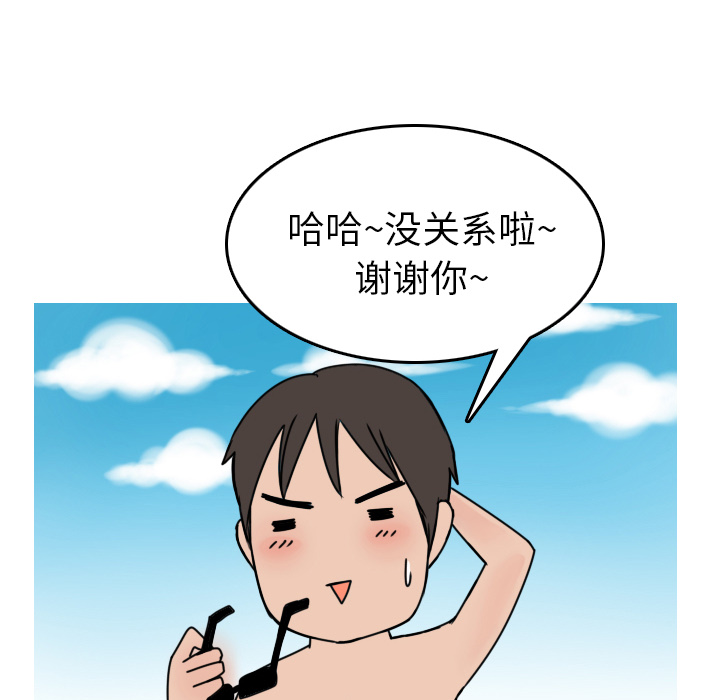 情爱记事 NEXT[h漫]韩漫全集-情爱记事 NEXT-第 5 章无删减无遮挡章节图片 