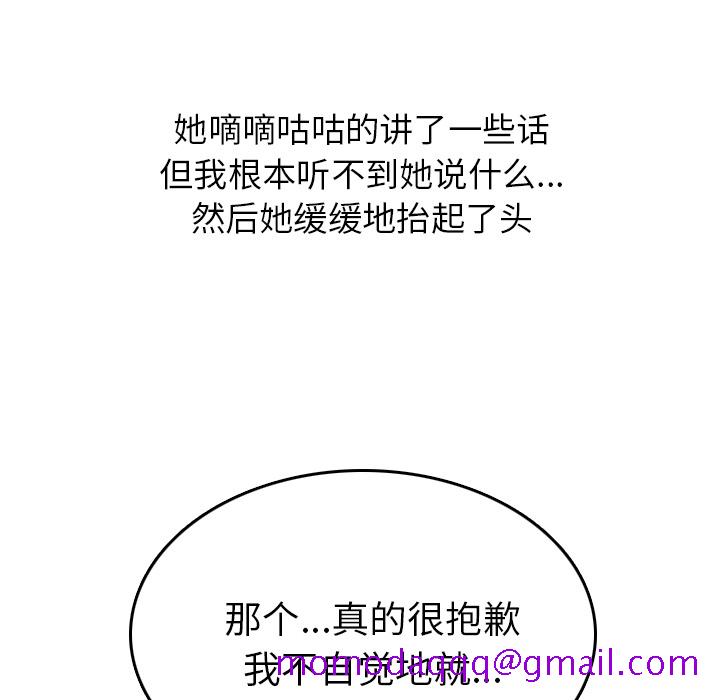 情爱记事 NEXT[h漫]韩漫全集-情爱记事 NEXT-第 5 章无删减无遮挡章节图片 