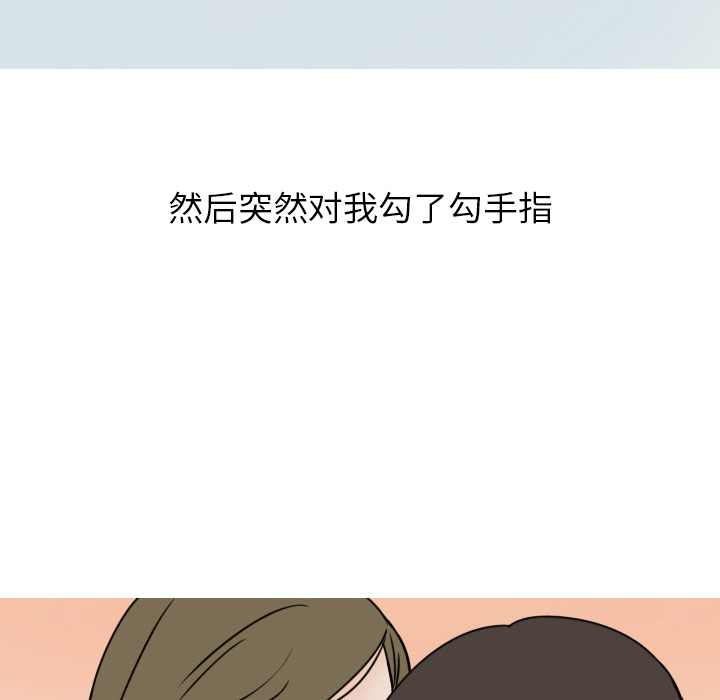 情爱记事 NEXT[h漫]韩漫全集-情爱记事 NEXT-第 5 章无删减无遮挡章节图片 