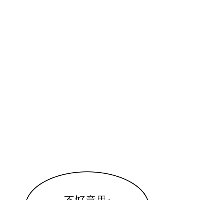 情爱记事 NEXT[h漫]韩漫全集-情爱记事 NEXT-第 5 章无删减无遮挡章节图片 