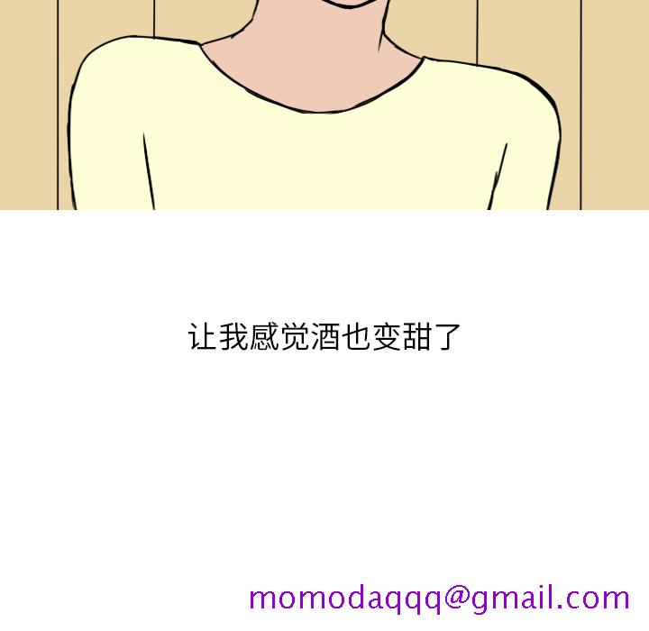 情爱记事 NEXT[h漫]韩漫全集-情爱记事 NEXT-第 5 章无删减无遮挡章节图片 