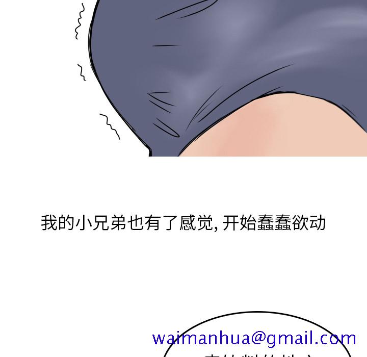 情爱记事 NEXT[h漫]韩漫全集-情爱记事 NEXT-第 5 章无删减无遮挡章节图片 