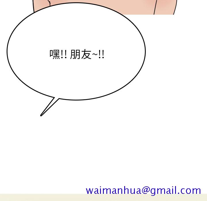 情爱记事 NEXT[h漫]韩漫全集-情爱记事 NEXT-第 5 章无删减无遮挡章节图片 