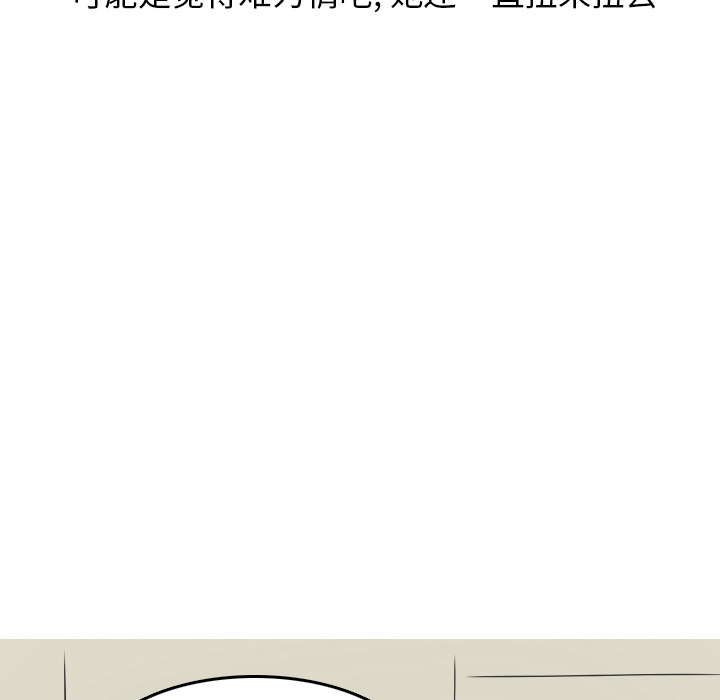 情爱记事 NEXT[h漫]韩漫全集-情爱记事 NEXT-第 5 章无删减无遮挡章节图片 