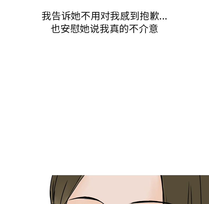 情爱记事 NEXT[h漫]韩漫全集-情爱记事 NEXT-第 5 章无删减无遮挡章节图片 