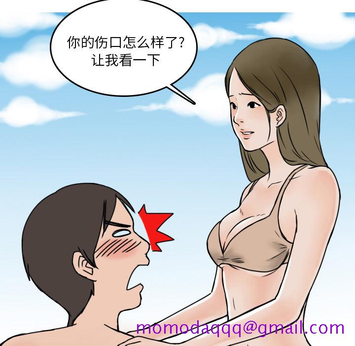 情爱记事 NEXT[h漫]韩漫全集-情爱记事 NEXT-第 5 章无删减无遮挡章节图片 