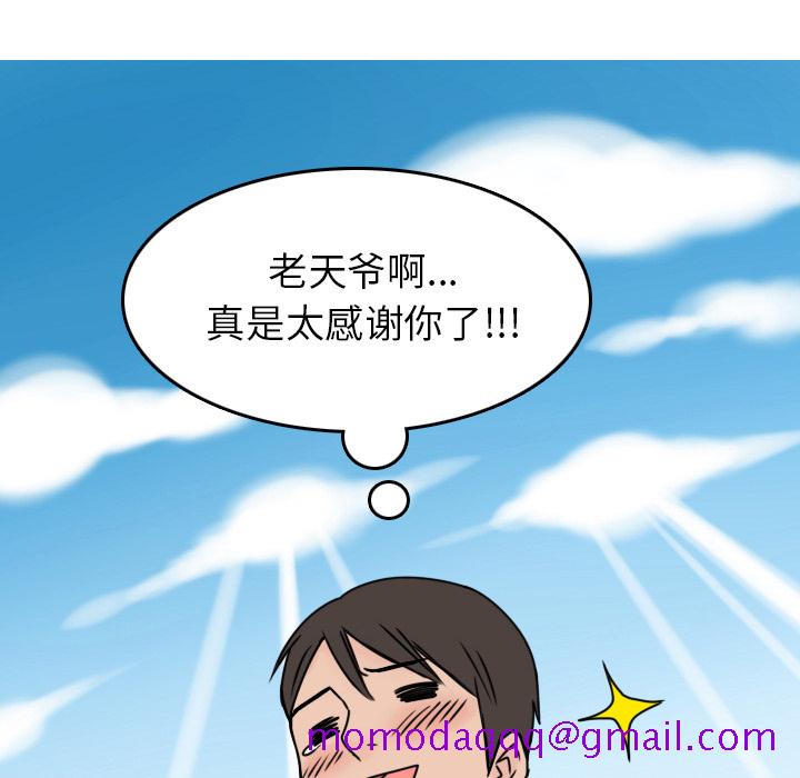 情爱记事 NEXT[h漫]韩漫全集-情爱记事 NEXT-第 5 章无删减无遮挡章节图片 
