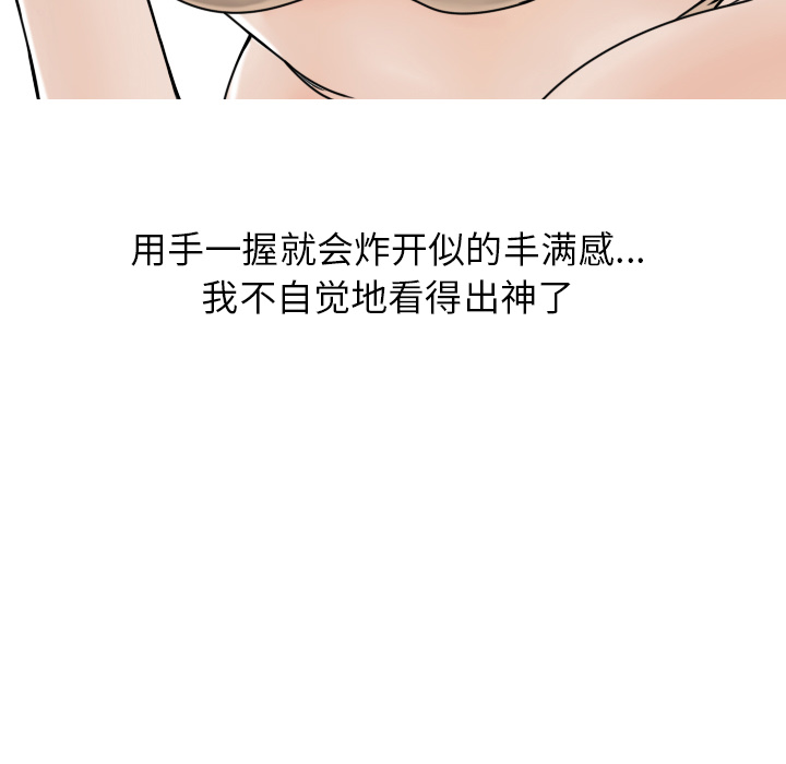 情爱记事 NEXT[h漫]韩漫全集-情爱记事 NEXT-第 5 章无删减无遮挡章节图片 