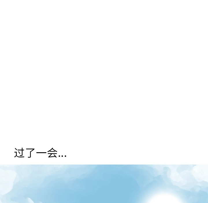 情爱记事 NEXT[h漫]韩漫全集-情爱记事 NEXT-第 5 章无删减无遮挡章节图片 
