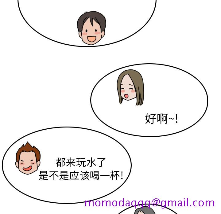 情爱记事 NEXT[h漫]韩漫全集-情爱记事 NEXT-第 5 章无删减无遮挡章节图片 