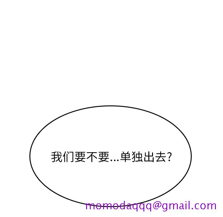 情爱记事 NEXT[h漫]韩漫全集-情爱记事 NEXT-第 5 章无删减无遮挡章节图片 