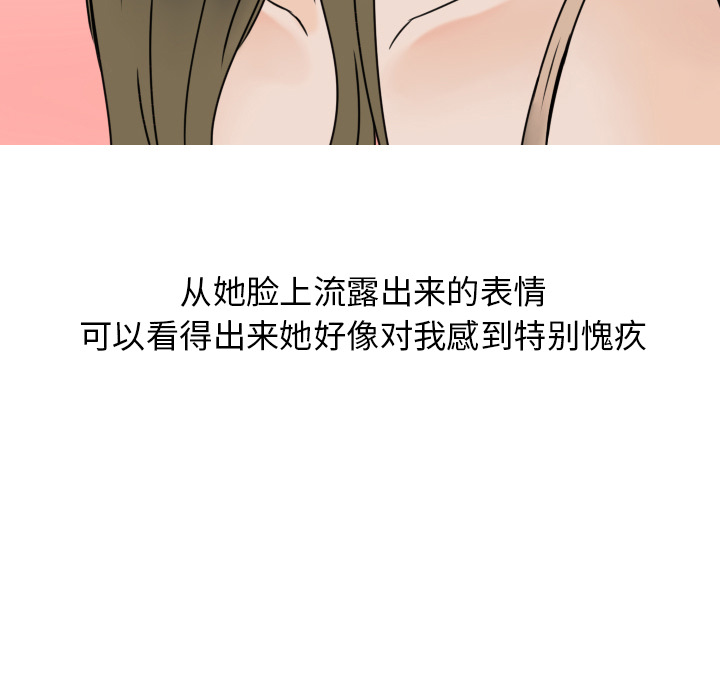 情爱记事 NEXT[h漫]韩漫全集-情爱记事 NEXT-第 5 章无删减无遮挡章节图片 