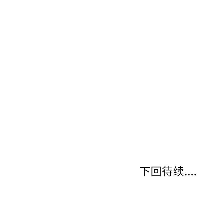 情爱记事 NEXT[h漫]韩漫全集-情爱记事 NEXT-第 5 章无删减无遮挡章节图片 