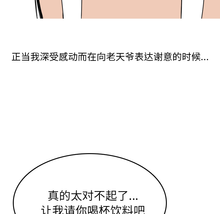 情爱记事 NEXT[h漫]韩漫全集-情爱记事 NEXT-第 5 章无删减无遮挡章节图片 