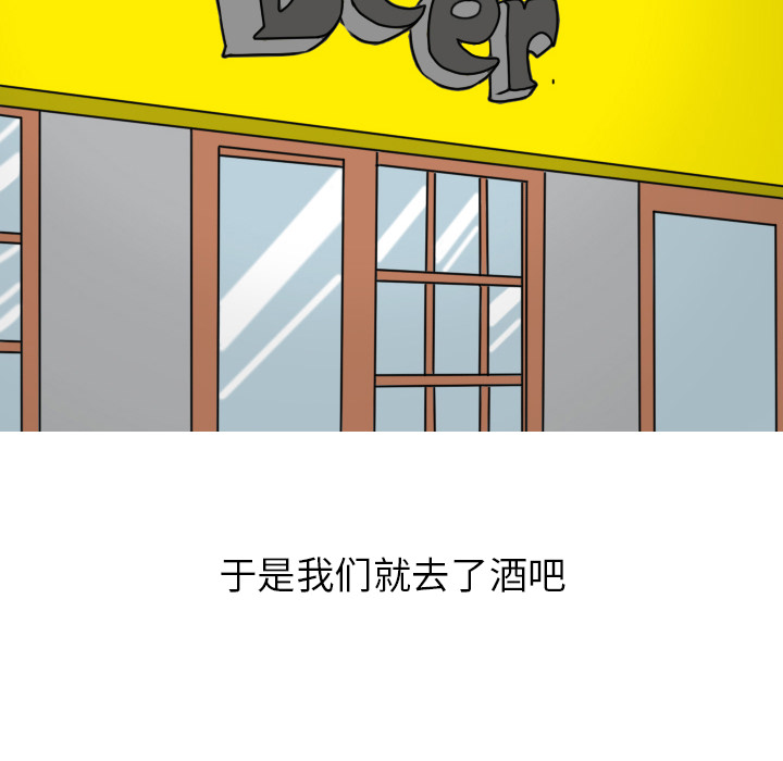 情爱记事 NEXT[h漫]韩漫全集-情爱记事 NEXT-第 5 章无删减无遮挡章节图片 