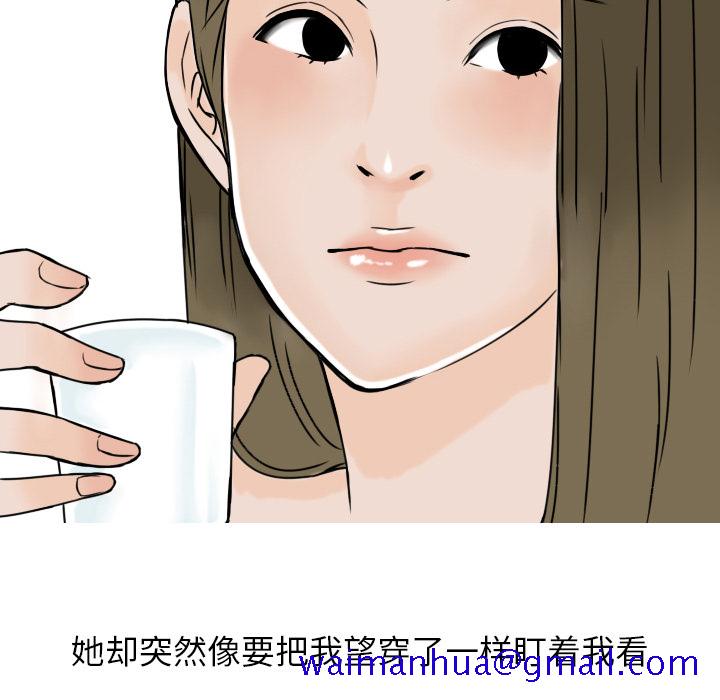 情爱记事 NEXT[h漫]韩漫全集-情爱记事 NEXT-第 5 章无删减无遮挡章节图片 